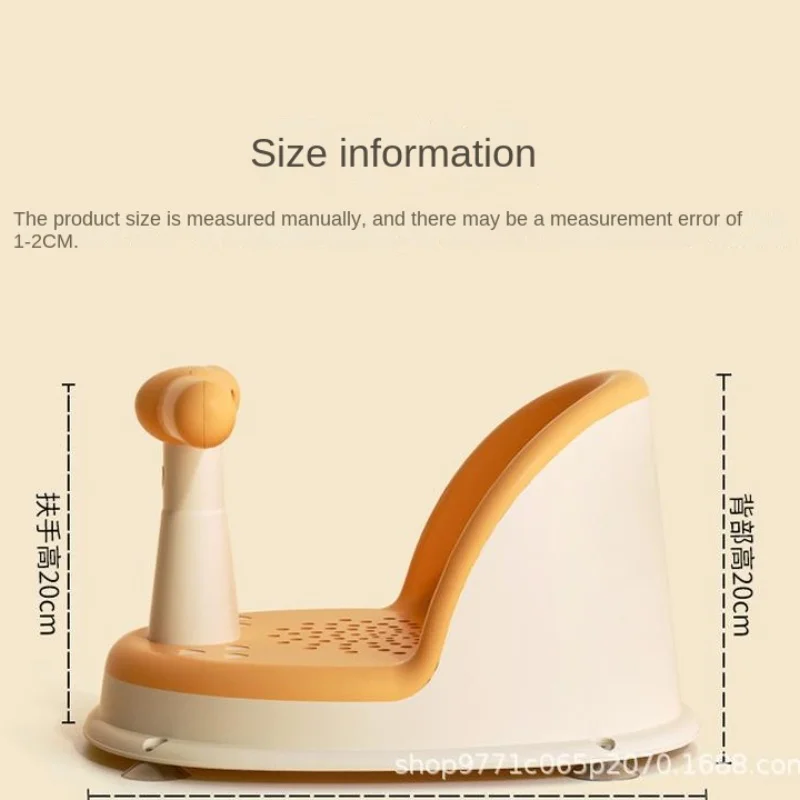 Children's Shower Seat Portable Shower Stand for Newborns and Young Children Children's Growth Accessories - Image 2