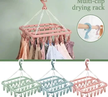 Clothes Drying Hanger With 32 Clips Multifunctional Household Windproof Socks’ Clip Drying Rack Drying Hanger