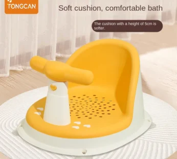 Children’s Shower Seat Portable Shower Stand for Newborns and Young Children Children’s Growth Accessories